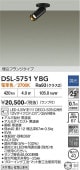 ����ŵ� ���ݥåȥ饤�� DSL5751YBG 12V���ގ�����35W���� �ŵ忧 Ĵ��