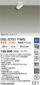 ����ŵ� ���ݥåȥ饤�� DSL5751YWG 12V���ގ�����35W���� �ŵ忧 Ĵ��