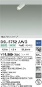 ����ŵ� ŷ��������ѥ��ݥåȥ饤�� DSL5752AWG 12V���ގ�����35W���� ���� Ĵ��