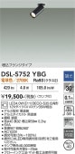 ����ŵ� ŷ��������ѥ��ݥåȥ饤�� DSL5752YBG 12V���ގ�����35W���� �ŵ忧 Ĵ��