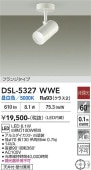 ����ŵ� ���ݥåȥ饤�� DSL-5327WWE ��Ǯ��100W���� ����