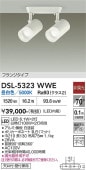 ����ŵ� ���ݥåȥ饤�� DSL5323WWE ��Ǯ��100W��2������ ����