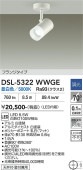 ����ŵ� ���ݥåȥ饤�� DSL-5322WWGE ��Ǯ��100W���� ���� Ĵ��