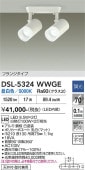 ����ŵ� ���ݥåȥ饤�� DSL5324WWGE ��Ǯ��100W��2������ ���� Ĵ��