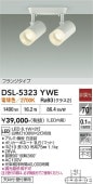 ����ŵ� ���ݥåȥ饤�� DSL5323YWE ��Ǯ��100W��2������ �ŵ忧