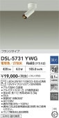 ����ŵ� ���ݥåȥ饤�� DSL5731YWG 12V���ގ�����35W���� �ŵ忧 Ĵ��
