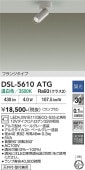 ����ŵ� ���ݥåȥ饤�� DSL5610ATG 12V���ގ�����35W���� ���� Ĵ��