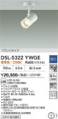����ŵ� ���ݥåȥ饤�� DSL-5322YWGE ��Ǯ��100W���� �ŵ忧 Ĵ��