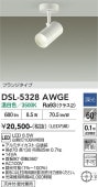 ����ŵ� ���ݥåȥ饤�� DSL-5328AWGE ��Ǯ��100W���� ���� Ĵ��