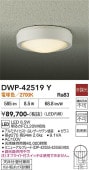 ����ŵ� ����������� DWP42519Y FCL20W���� �ŵ忧 ��ڎ��ގ����Î�����