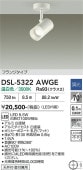 ����ŵ� ���ݥåȥ饤�� DSL-5322AWGE ��Ǯ��100W���� ���� Ĵ��