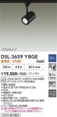 ����ŵ� �����ȥ졼���ѥ��ݥåȥ饤�� DSL3659YBGE ���ގ�����50W���� �ŵ忧 Ĵ��