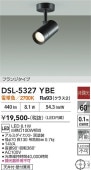 ����ŵ� ���ݥåȥ饤�� DSL-5327YBE ��Ǯ��100W���� �ŵ忧