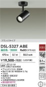 ����ŵ� ���ݥåȥ饤�� DSL-5327ABE ��Ǯ��100W���� ����