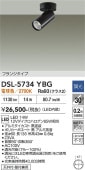����ŵ� ���ݥåȥ饤�� DSL5734YBG 12V���ގ�����85W���� �ŵ忧 Ĵ��
