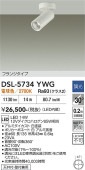 ����ŵ� ���ݥåȥ饤�� DSL5734YWG 12V���ގ�����85W���� �ŵ忧 Ĵ��
