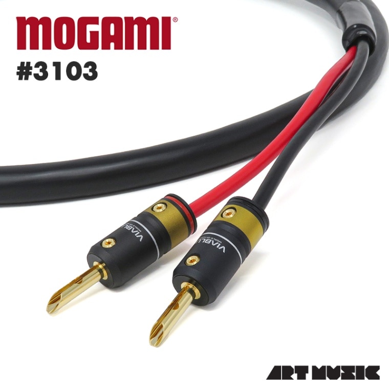 MOGAMI 3103 モガミ 外皮&導体皮剥き加工済み 5m 2本セット artmusic-store_c014