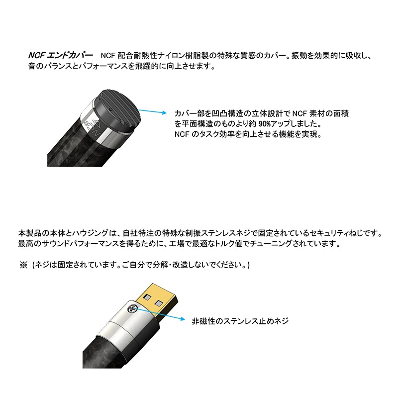 FURUTECH (եƥå) NCF Clear Line-USB USBץƥޥ (1)