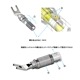 FURUTECH (�ե�ƥå�) CF-201 Plus NCF (R) �ϥ�����ɡ����졼�� Y�饰ü�� (���������å���2��1��)