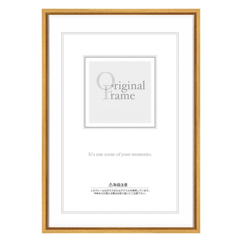 木製フレーム/ピノフレーム B5サイズ（182×257mm) ナチュラル