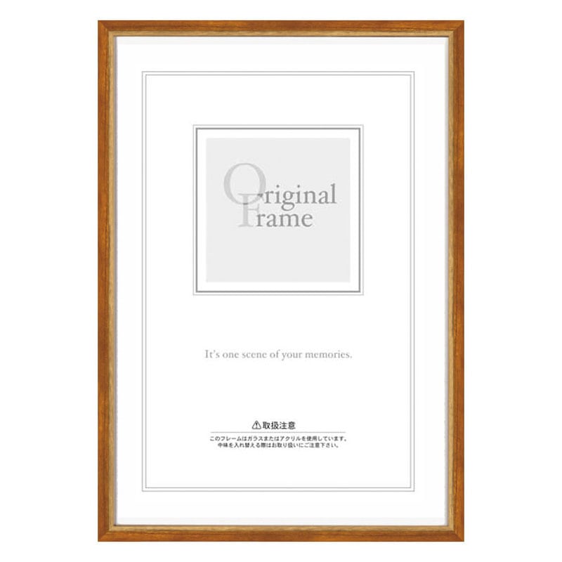 A.P.J. ピアフレーム A3サイズ(297×420mm) ブラウン A3 アルミ