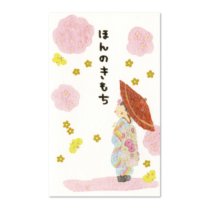 いわさん POP UP PARADE 岩倉玲音 L size（serial experiments lain