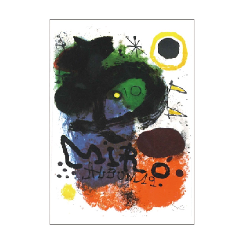 ジョアン・ミロ、PEOPLE AT NIGHT、希少画集画、新品額装付 Amazon.co.jp: Joan Miro ジョアン・ミロ(ザ・ナイト)シュル