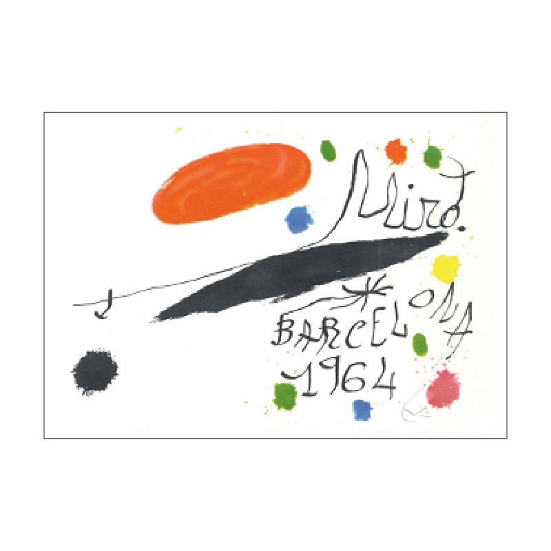 67％以上節約 ポストカード23 ienomat.com.br