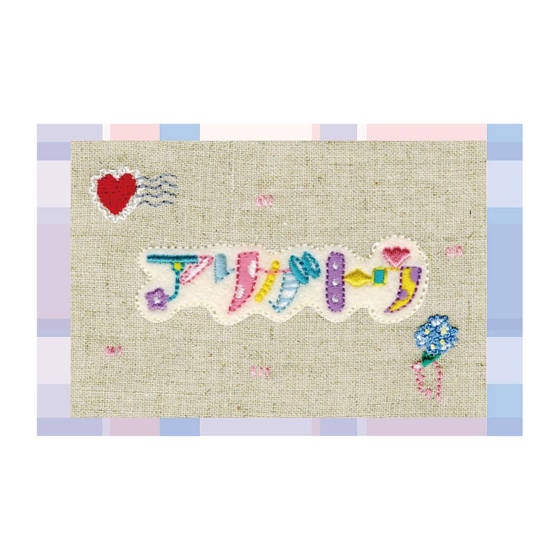 あさ子 スマートメディアカード 刺繍カード あさ子 スマートメディアカード 刺繍カード あさ子様専用 スマート