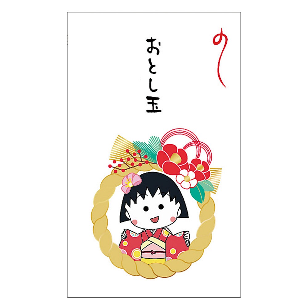 おちび☆さま専用ページ おちび様 専用ページ♡の通販 by MAKI's Design's shop｜ラクマ