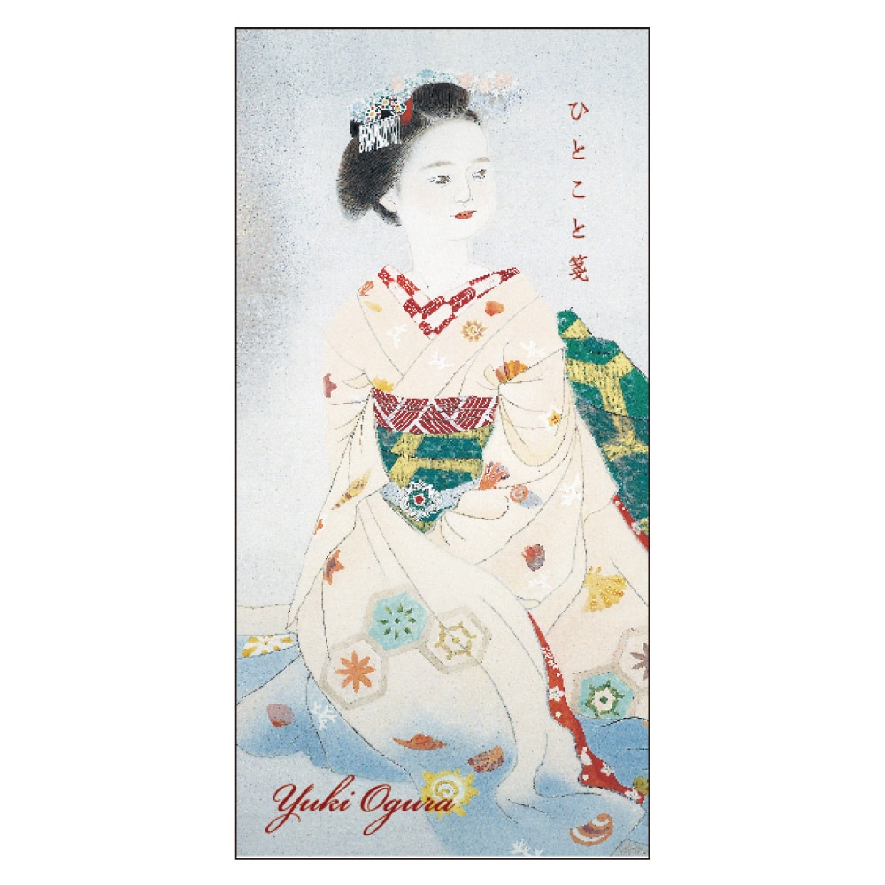 小倉遊亀ひとこと箋 舞妓（部分） | アーティストグッズ,小倉遊亀