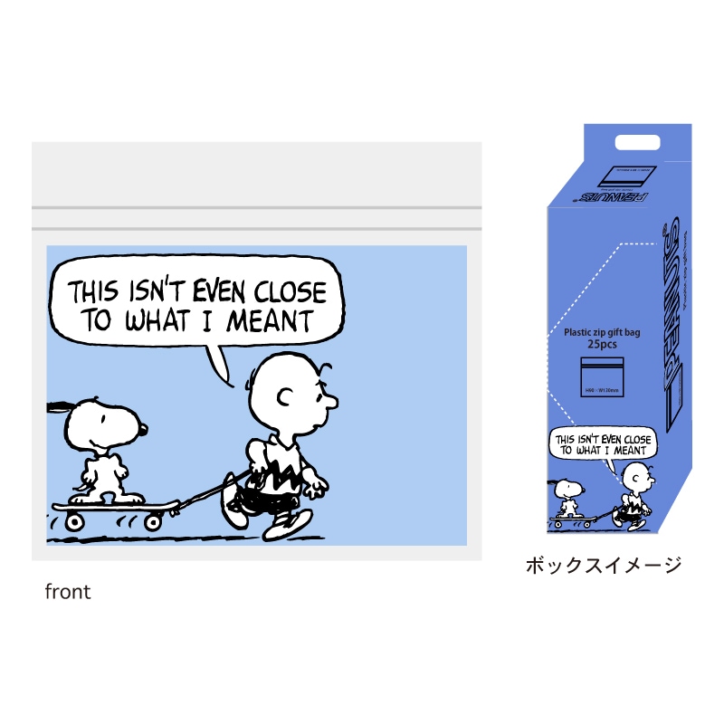 ジップギフトバックs スヌーピー ブルー キャラクター スヌーピー Peanuts ラッピングシリーズ ジップギフトバッグ Ss A P J オンラインショップ
