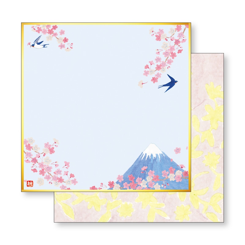 いわぶちさちこ 祝しゅく ミニ1枚色紙 富士山、つばめと桜