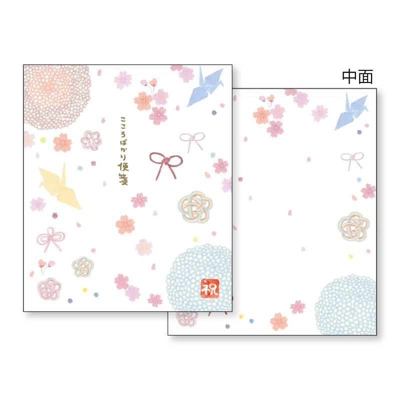 Handmade 実桜里-MIORI-【ご注文・お問い合わせ窓口】3 たくましく