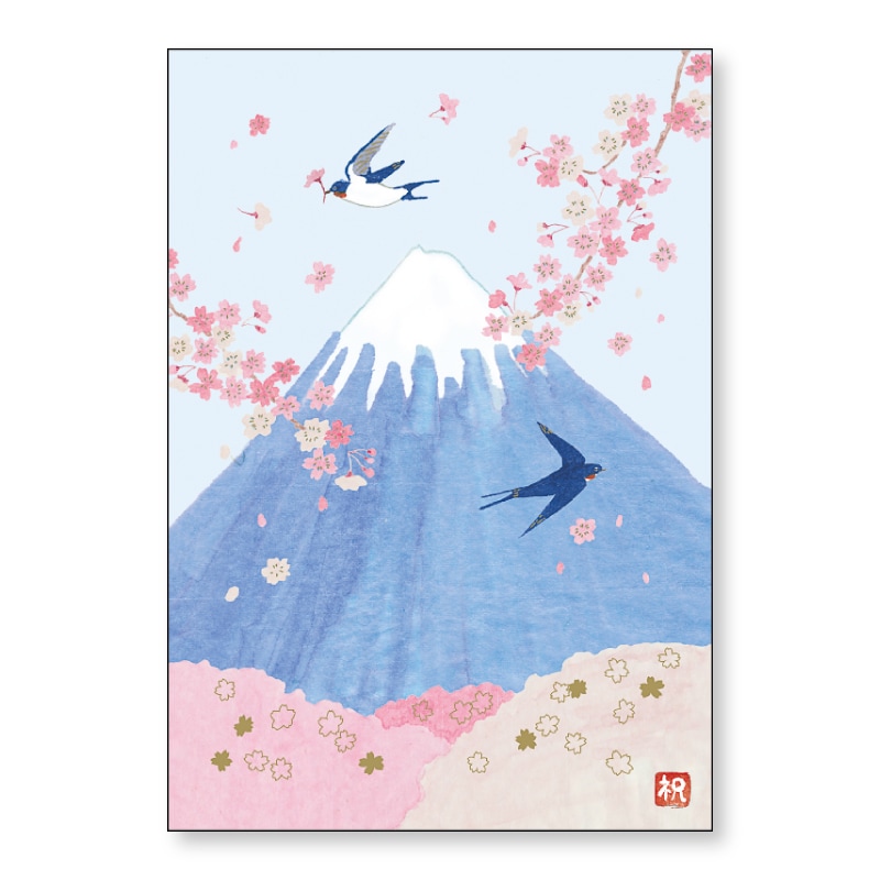 いわぶちさちこ 祝しゅく 御朱印帳 富士山とつばめ | ステーショナリー