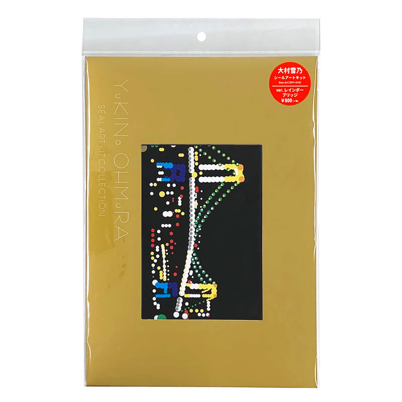 大村雪乃シールアート/レインボーブリッジ | アーティストグッズ,大村