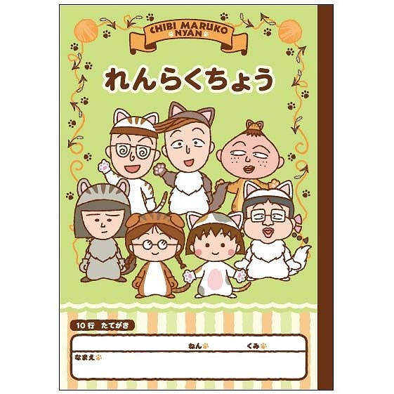 るる様cublk翌日発送 楽天市場】＼マラソン期間中(4日 20時～)P2倍！／＼楽天2冠獲得