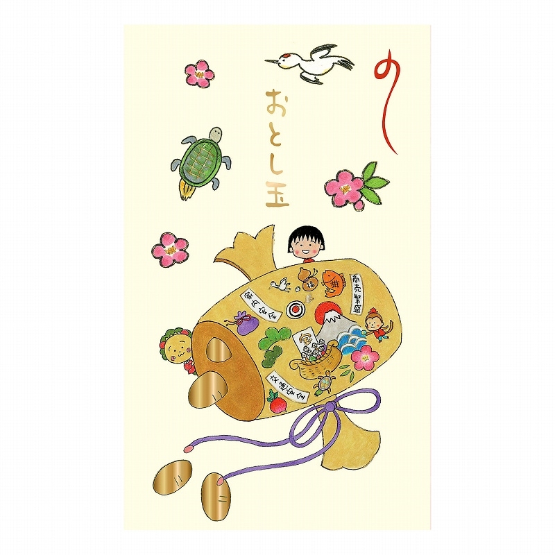 お年玉は松山様 リクエスト まとめ商品　CD 19枚 お年玉は松山様 リクエスト まとめ商品 CD 19枚 お年玉は松山様