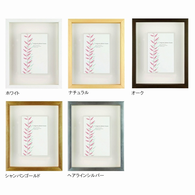 30角BOX額/クリアボックスフレーム 30角サイズ（300×300mm
