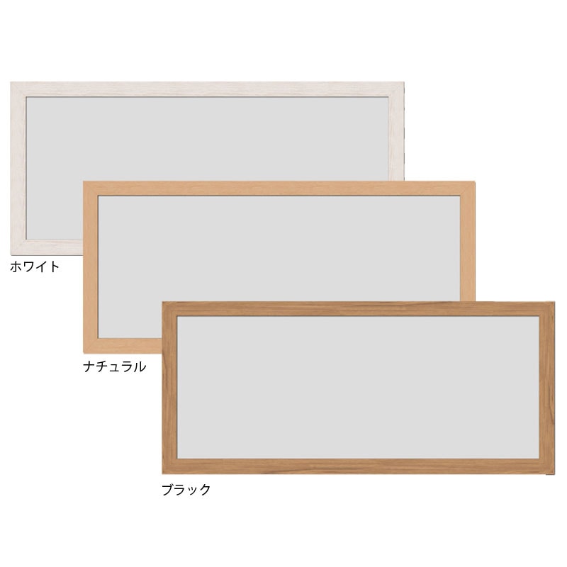 手ぬぐい用　額縁 楽天市場】【ふるさと納税】額縁 てぬぐい用額縁 手ぬぐい額