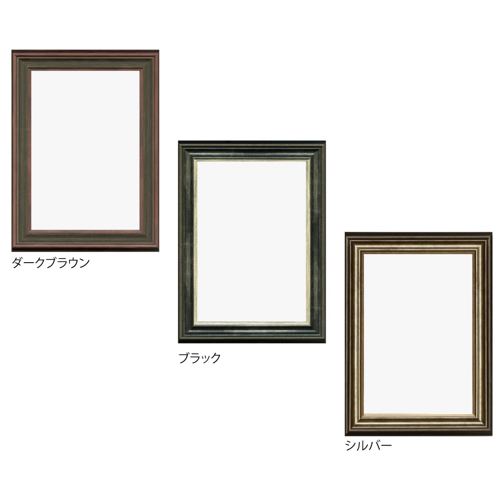Match アルフレーム　額縁　八ツ切 Match アルフレーム額縁八ツ切