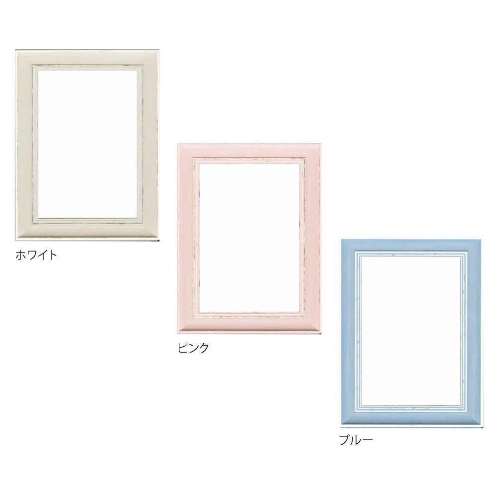 B4　額縁　7セット 面金付き】額縁用カラーマット B4（364×257mm） 【中抜きサイズ