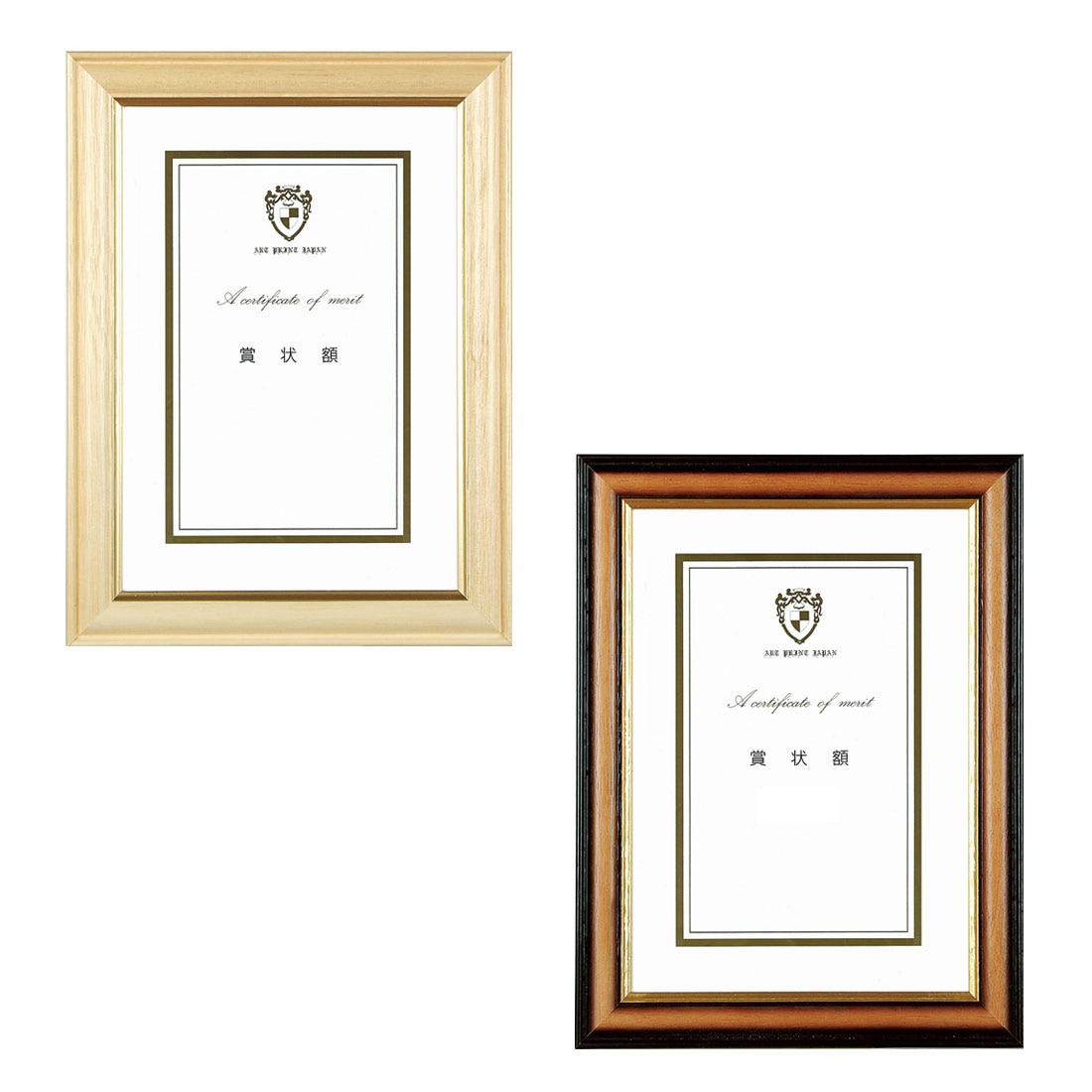 A3 賞状額 インターナショナル型フレーム 賞状A3サイズ（310×431mm