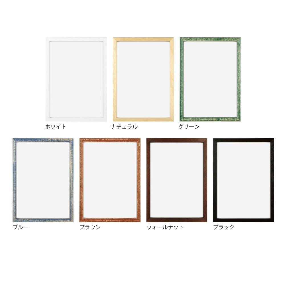 全紙 木製額縁/RFフレーム 全紙サイズ（545×727mm） | フレーム(額縁