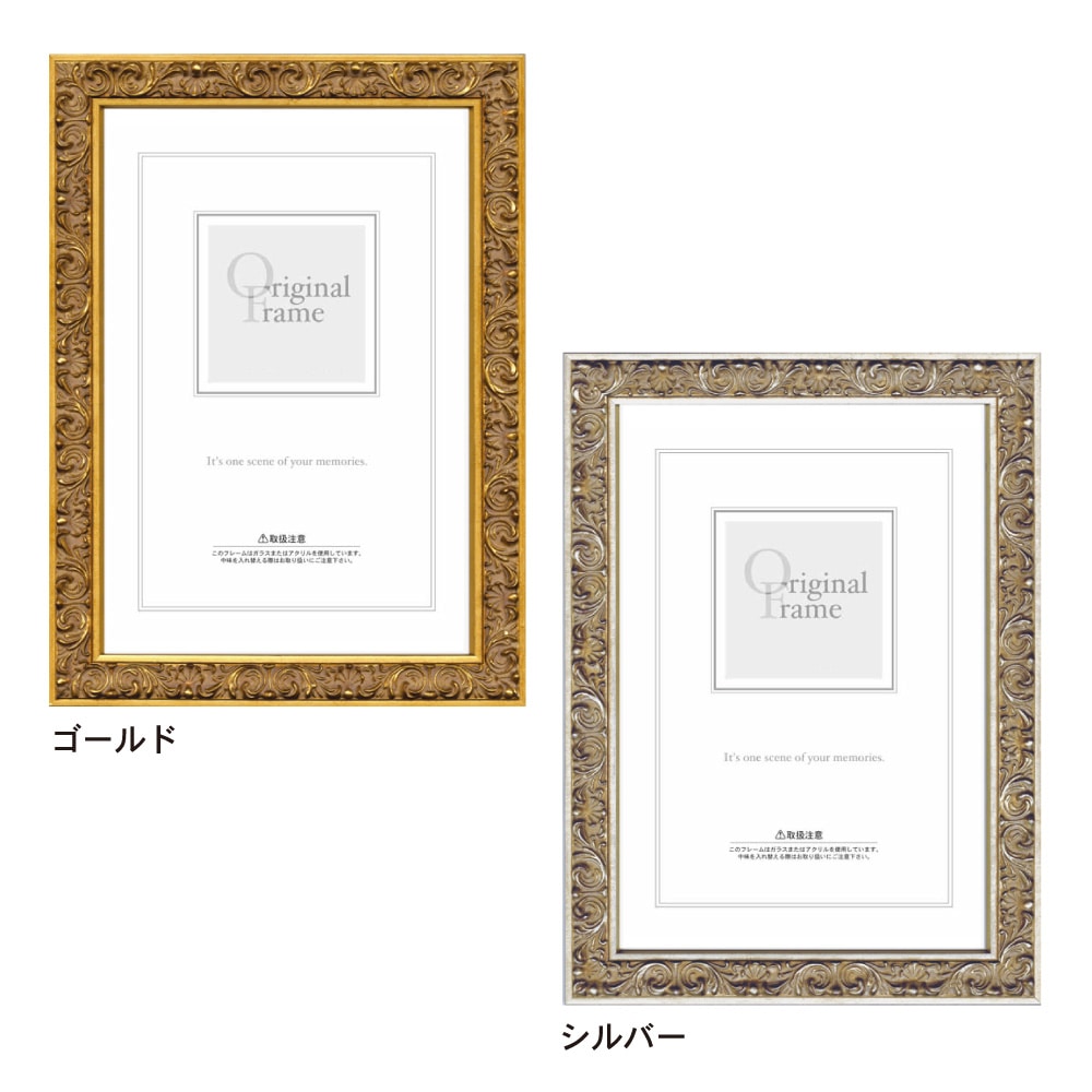 イラスト限定　額縁 35角 木製額縁/フィアートフレーム 35角サイズ(350×350mm