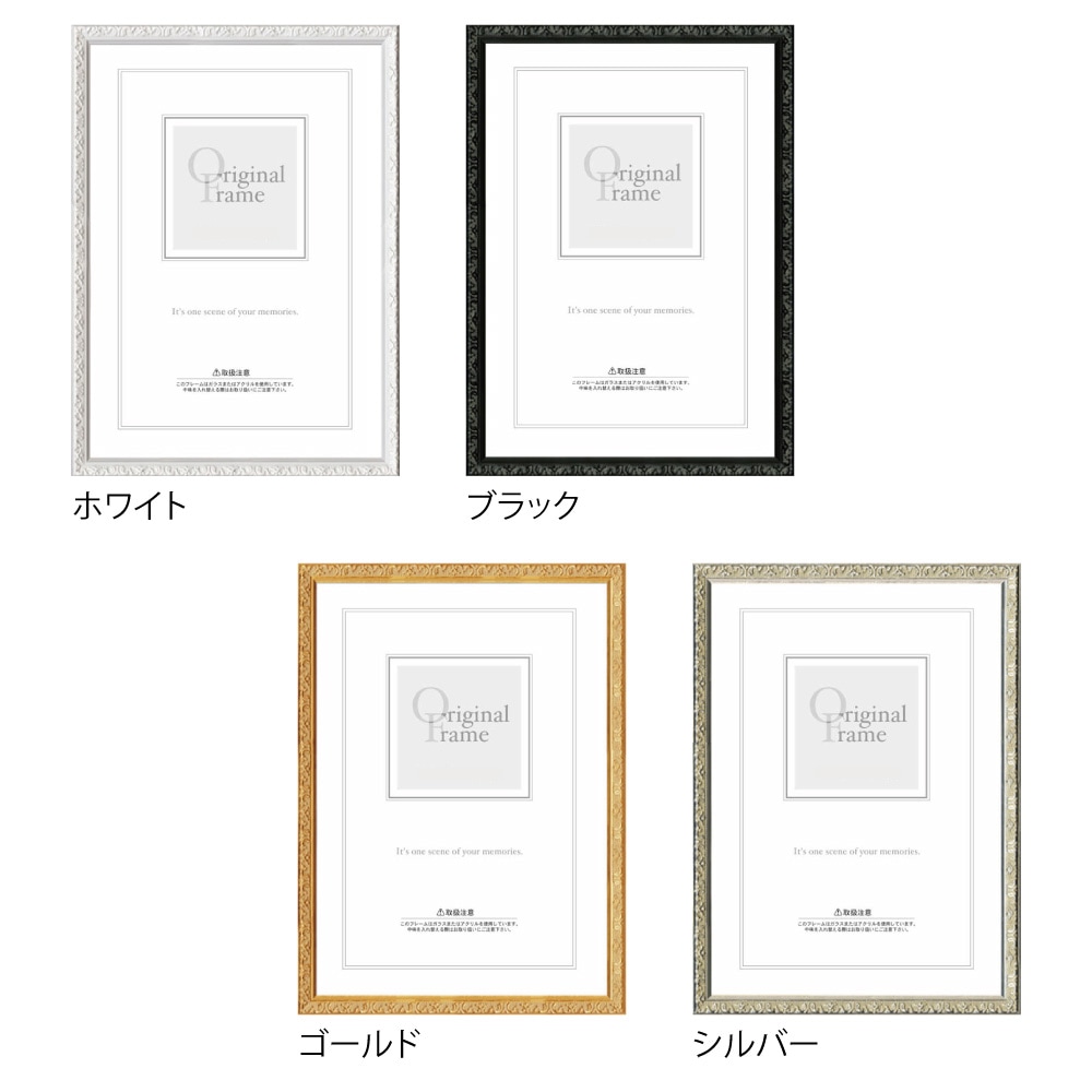 A4 木製額縁/プティフレーム A4サイズ(210×297mm) | フレーム