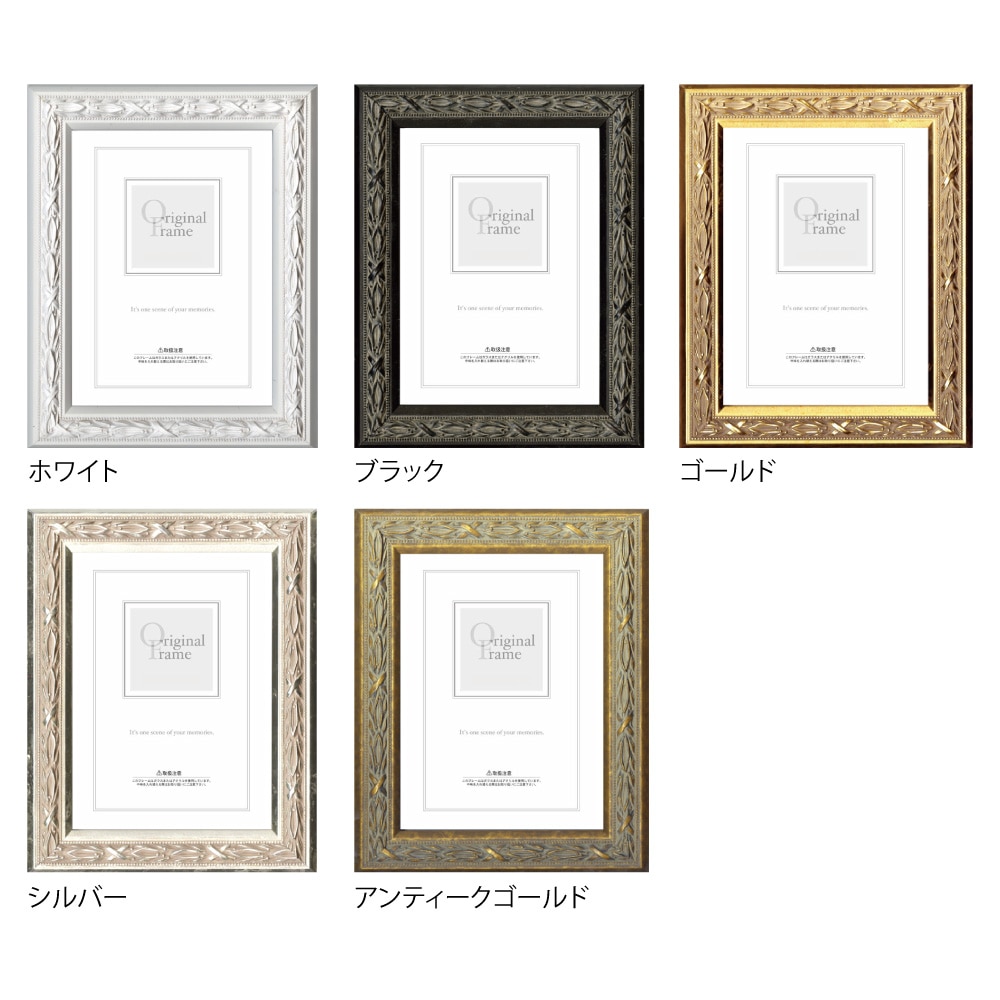 サービスL 木製額縁/ローレルフレーム サービスLサイズ(90×128mm