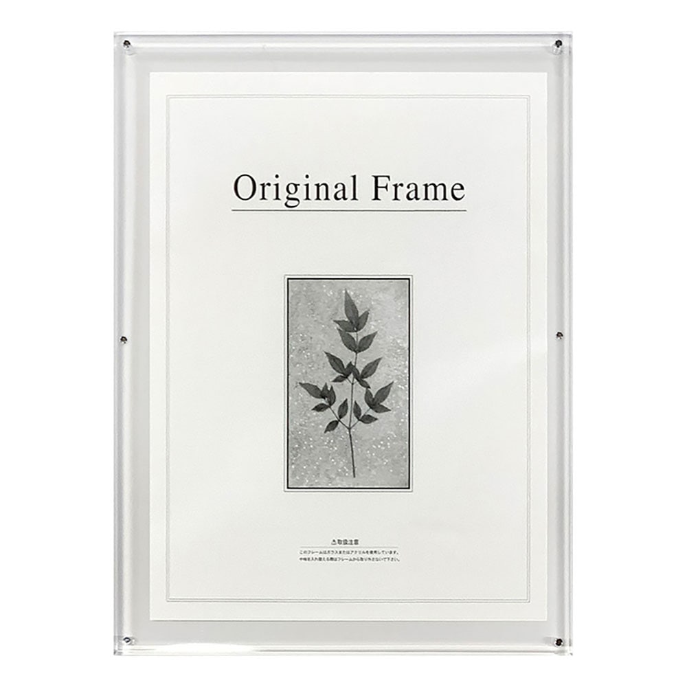 アクリルフレーム/フェイスファイブフレーム クリア A1(594mm