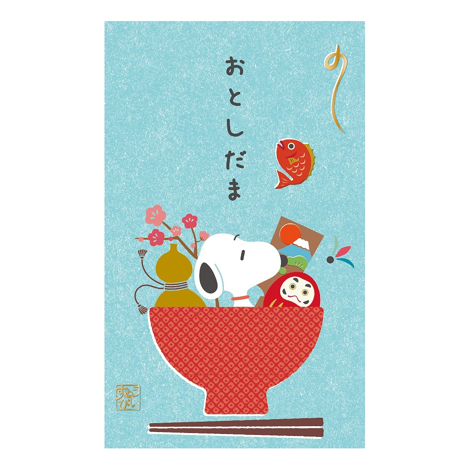 スヌーピー（PEANUTS）お年玉袋 縁起物 | キャラクター,スヌーピー