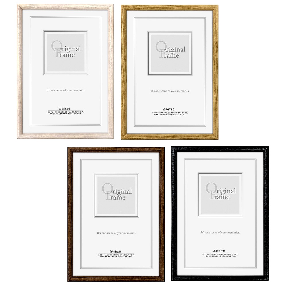 八ツ切 アーチフレーム/八ツ切サイズ（242×303mm） | フレーム(額縁